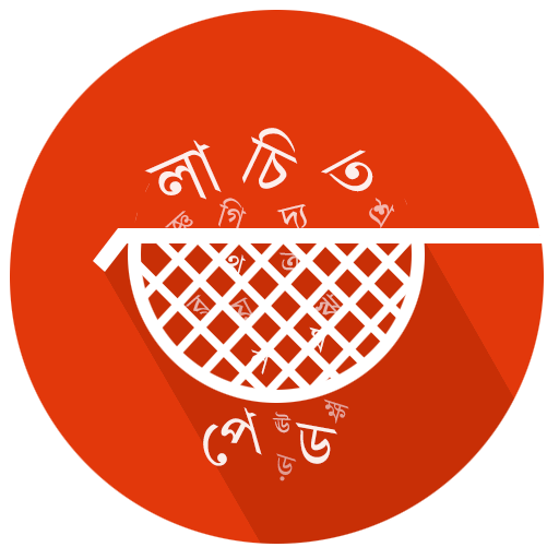 Assamese Spell Chcker