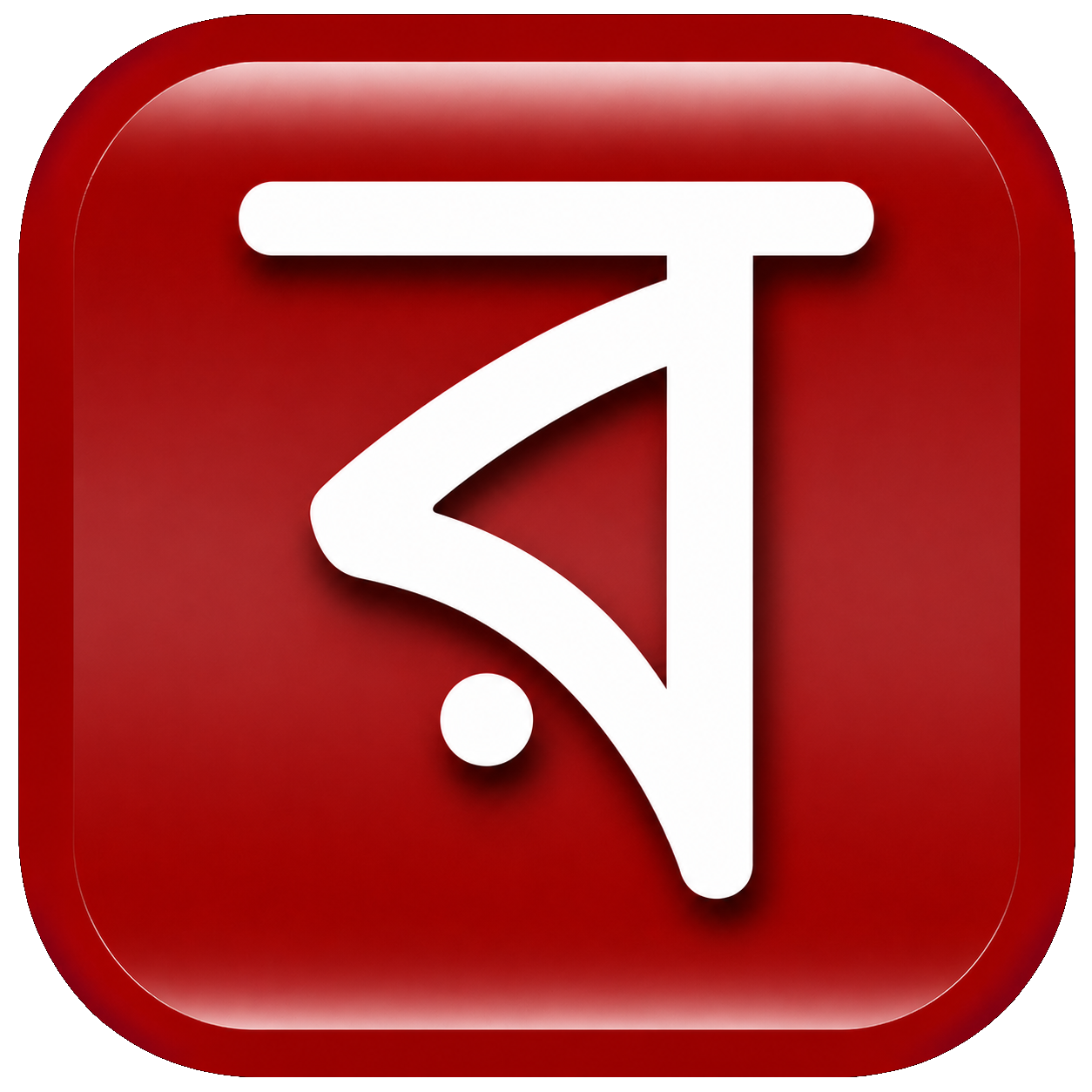 Bangla Keyboard for Linux